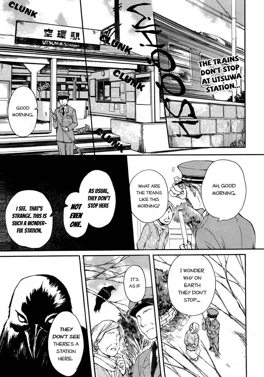 Akaya Akashiya Ayakashino Chapter 3 2